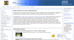 Desktop Screenshot of isgt.ru